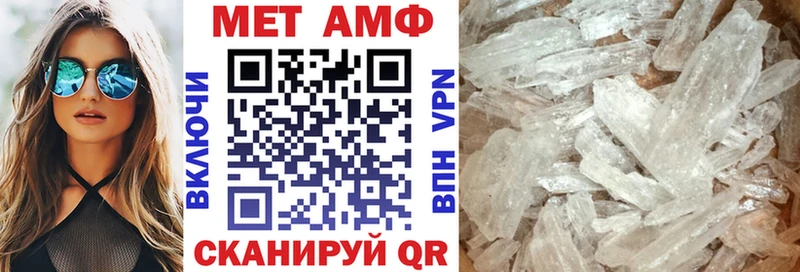 АМФ VHQ  Купить где  Дальнереченск 