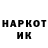 МЕТАДОН кристалл LilKane