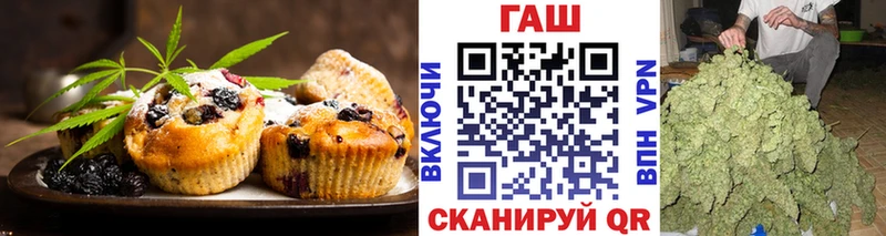 Купить где  Дальнереченск  Печенье с ТГК конопля 
