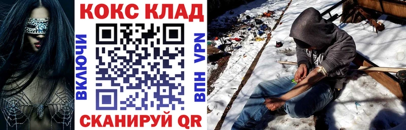 КОКАИН Columbia  Купить  Дальнереченск 