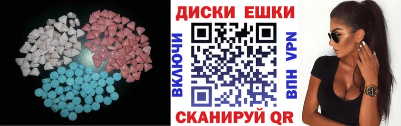 Купить где  Дальнереченск  ЭКСТАЗИ MDMA 
