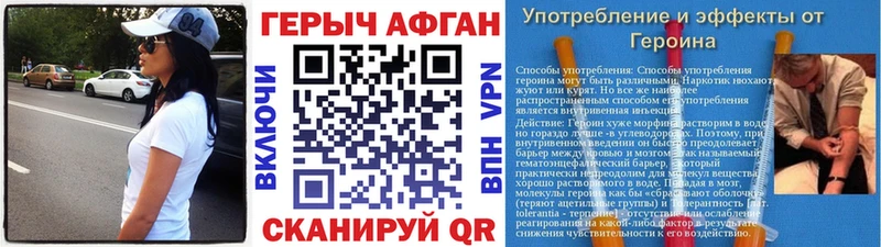 ГЕРОИН Heroin  Купить закладки  Дальнереченск 