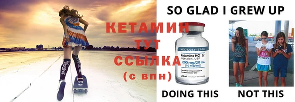 мдма Киренск