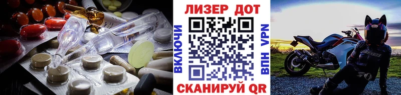 Купить где  Дальнереченск  ЛСД экстази кислота 