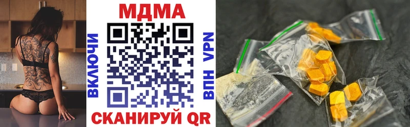 MDMA молли  Купить где  Дальнереченск 