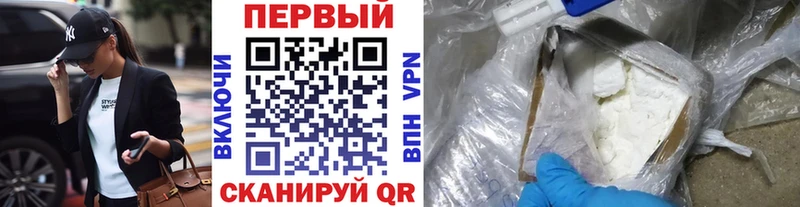 Первитин винт  Купить закладки  Дальнереченск 
