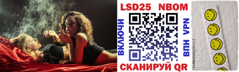 Наркотические марки 1500мкг  Купить  Дальнереченск 