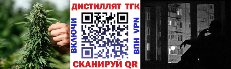Купить закладки  Дальнереченск  ТГК вейп с тгк 